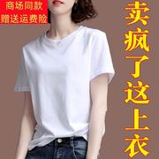 白色t恤女2023夏季纯棉，短袖宽松短款圆领v百搭净版基础款纯色t恤