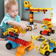 儿童大颗粒积木机械齿轮，科教2益智拼装玩具，男童生日礼物3-6岁男孩