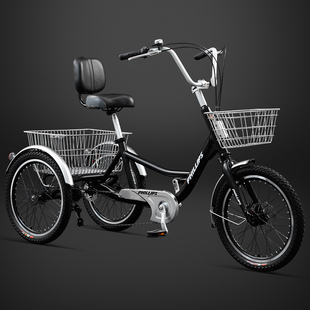 菲利普铝合金三轮车自行车老人成人，脚蹬代步轻便载货买菜休闲单车