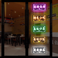 烧烤小吃餐饮广告牌电子灯箱定制展示招牌玻璃门头悬挂双面发光字