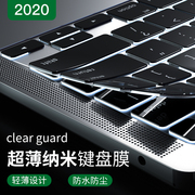 2021macbookpro键盘贴苹果电脑13.3寸air13笔记本16mac键盘膜12保护15贴膜15.4英寸超薄touchbar防尘m1