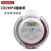  美国Audiologic 便携式 CD机 随身听 CD播放机 支持英语光盘