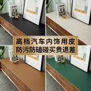 电视柜垫子PVC桌布防水茶几垫软玻璃台布皮革桌垫长方形盖布北欧