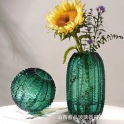 现在创意造型玻璃花瓶干花，绿植插花器办公室客厅艺术品摆件