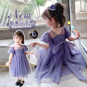 公主裙女童夏装连衣裙，2024女宝紫色蕾丝裙，儿童裙子小女孩纱裙