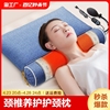 颈椎枕头护颈椎助睡眠修睡觉专用复纯艾草，矫正器按摩圆柱护颈枕