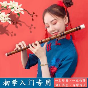 零基础笛学入门古风款学生成人，专业演奏竹笛，乐器横笛竹笛乐器定制