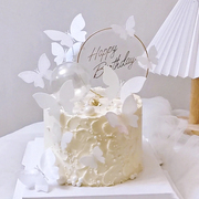 蝴蝶七夕婚庆情人节蛋糕装饰love表白周年纪念烘焙甜品台装扮插件