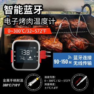 三印蓝牙APP智能烧烤电子温度计双针探头烤肉测温计定时报警防水