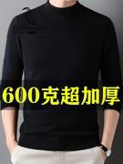 600克超加厚半高领羊绒衫男100纯小山羊绒中老年冬季保暖高档毛衣