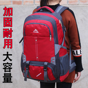 70升大容量双肩包户外登山包男女运动旅行大背包旅游时尚行李包袋