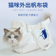 猫包布包宠物外出帆布透气手提便携斜挎单肩露头猫咪袋小型犬包包