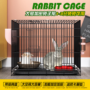 小兔子笼子家用大号室内专用自动清粪荷兰猪豚鼠猫笼宠物兔窝兔笼