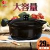 康舒砂锅 石锅砂锅炖锅大容量陶瓷煲汤沙锅 石锅汤煲砂锅