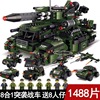 军事系列积木拼装玩具男孩7岁八合一装甲车系列儿童男生坦克