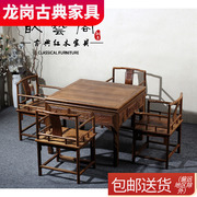 红木家具实木麻将桌中式全自动餐桌两用多功能，家用鸡翅木棋牌桌