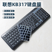 联想一体机台式KB317W电脑键盘保护膜C502无线静音防尘罩按键保护套kb317凹凸全覆盖配件硅胶防水垫贴套