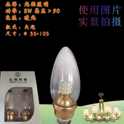 光福LED透明尖泡E14陶瓷球泡E14变E27灯口可用在台灯壁灯！