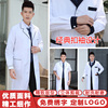 医用白大褂短袖，女韩版宠物医生服口腔医院工作服，纹绣师护士服长袖