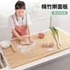 家用和面板竹子擀面板切菜板实心加大号揉面案板不粘赶面板饺子板