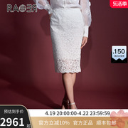 RARE威雅女装2024春夏女士半裙白色蕾丝包臀短裙RR2245464519