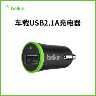 belkin贝尔金迷你车载充电器快速车充头手机通用型汽车点烟器2.4a