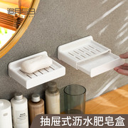 壁挂肥皂盒卫生间置物架免打孔沥水家用香皂盒收纳架吸盘肥皂架
