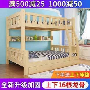 二架床实木双层子母床拖床北欧床，地中海美型高低床工地1.5床员工