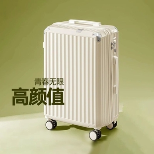 行李箱女拉杆箱大容量高颜值拉链，款小型20寸旅行皮箱子万向轮22寸