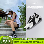 耐克女鞋ZOOM 2K缓震复古老爹鞋运动休闲跑步鞋 AO0354-100