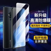 vivos5钢化膜vivo手机膜s5水凝vivos全包，vivis全屏viv0防摔vⅰvosvovos保护vivov步步高5s无白边贴膜适用