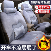 丰田卡罗拉座套汽车坐垫冬季通用座垫全包专用冬季亚麻座椅套