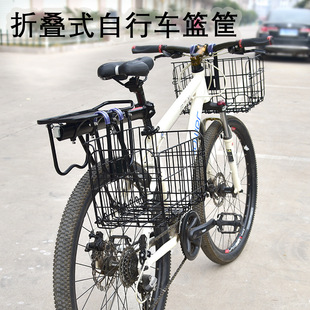 富泰鸿自行车车篮前车筐山地车折叠挂篮菜篮子支架后车筐单车配件