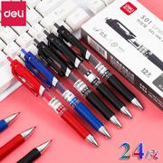 得力s01按动中性笔，0.5mm水笔书写顺畅黑色，蓝色红色签字笔医生处方