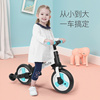 儿童多功能平衡车自行车三轮脚踏三合一滑步车1-2-36岁男女孩宝宝