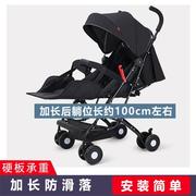 婴儿童推车加长脚托板儿童宝宝推车伞车加长延长睡小腿托配件通用
