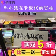 韩国letsslim瘦腿袜强压力，美腿打底连裤光腿神器秋冬加厚加绒女