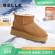 百丽加绒棉鞋雪地靴女冬季靴子女靴厚底，保暖短靴b1095dd2