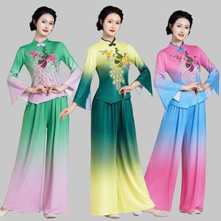 古典秧歌渐变色舞蹈服装中国风，演出服中老年广场，舞扇子舞套装