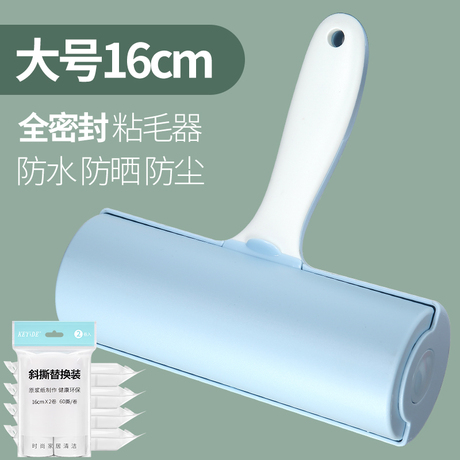 粘尘滚筒大号