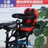 电动车座椅儿童后置全围电动踏板车，自行车婴儿宝宝安全坐椅子后座