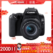 Canon/佳能 200DII/200d二代单反相机入门级旅游vlog数码照相机