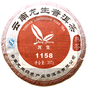 云南龙生普洱茶2011年龙生经典8系列，七子饼1158陈年熟茶口感好