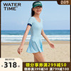 WaterTime游泳衣女款连体2023蓝色保守裙式遮肚显瘦露背泳装