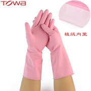 TOWA家用清洁手套 洗碗洗衣家务清洁薄款耐用型耐磨厨房228 229