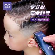 奥克斯静音理发器电推剪宝宝神器婴儿推子大人家用儿童造型剃头发