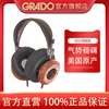 GRADO/歌德GS1000x头戴式HIFI发烧高保真无损音乐木碗有线耳机
