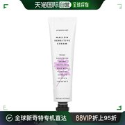 香港直邮自然乐园 Herbology Mallow Sensitive Cream 2.36 fl