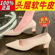 韩版真皮粗跟3厘米职业工作鞋2024尖头光板中跟3CM法式单鞋女