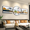 家和富贵客厅装饰画新中式，寓意好大气山水沙发，背景墙挂画三联壁画